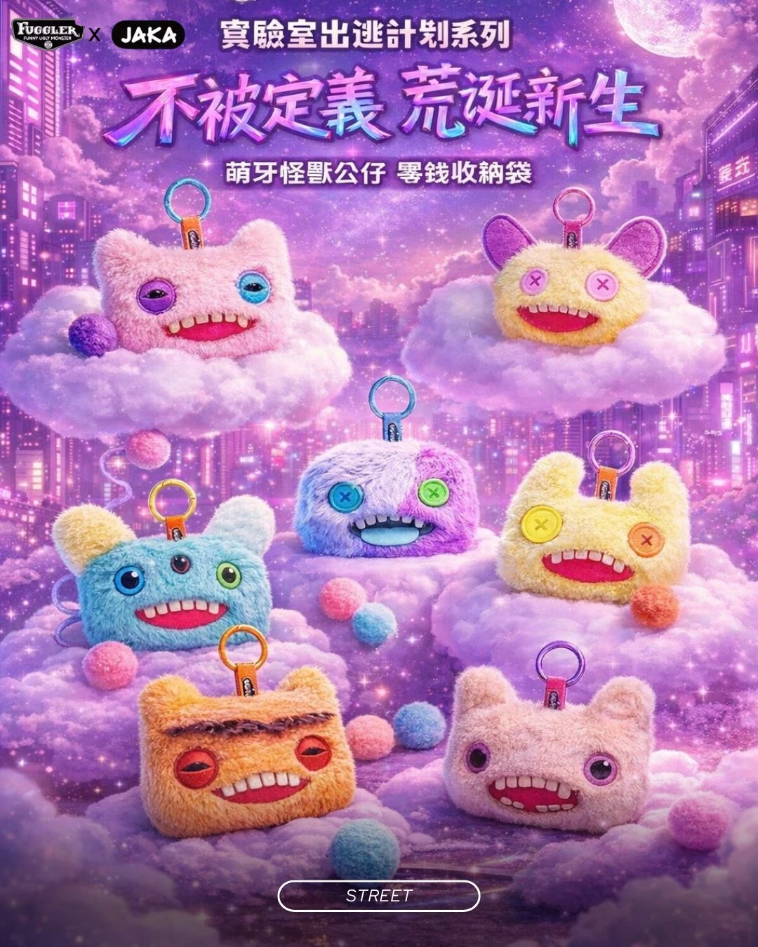 🦷 JAKA Fuggler ｜牙寶 實驗室出逃零錢包掛件