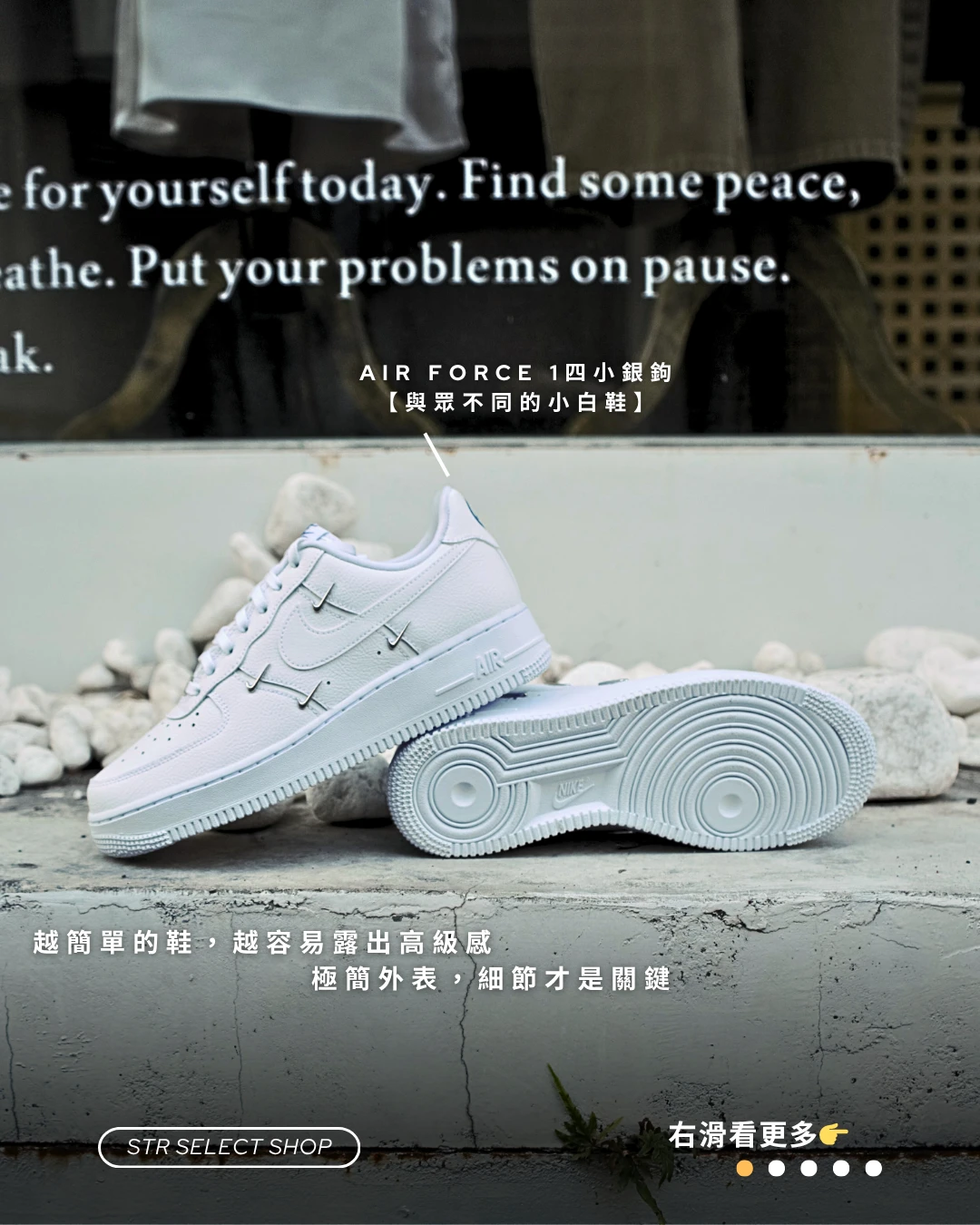 【預購!爆款】NIKE AIR FORCE 1Chrome Luxe 白藍四鈎泫雅同款四小銀鉤 女鞋CT1990-100