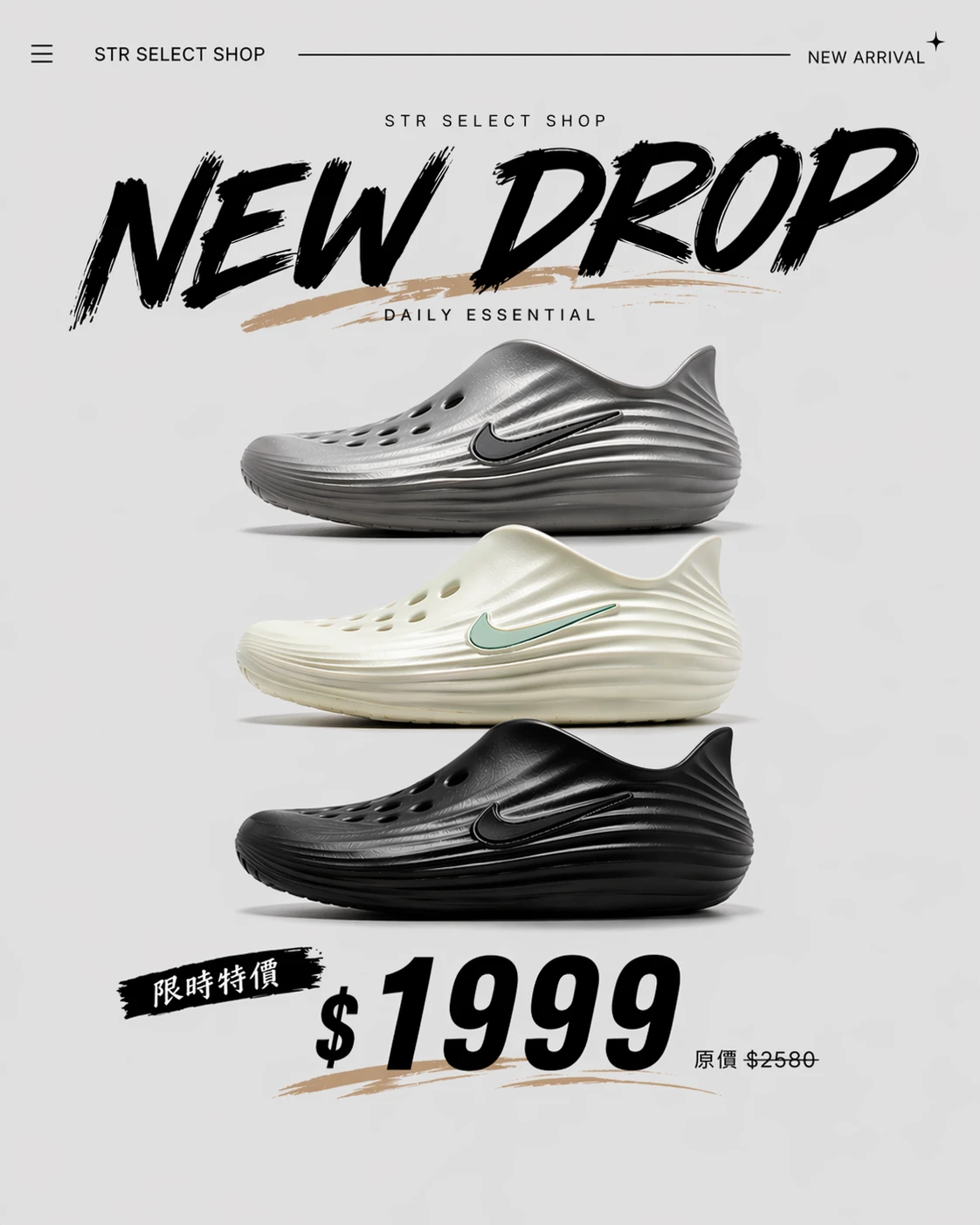 【爆款回歸!】NIKE REACTX REJUVEN8 黑/白/灰 泡棉休閒防水涼鞋拖鞋恢復鞋洞洞鞋HV5060-002(複製)