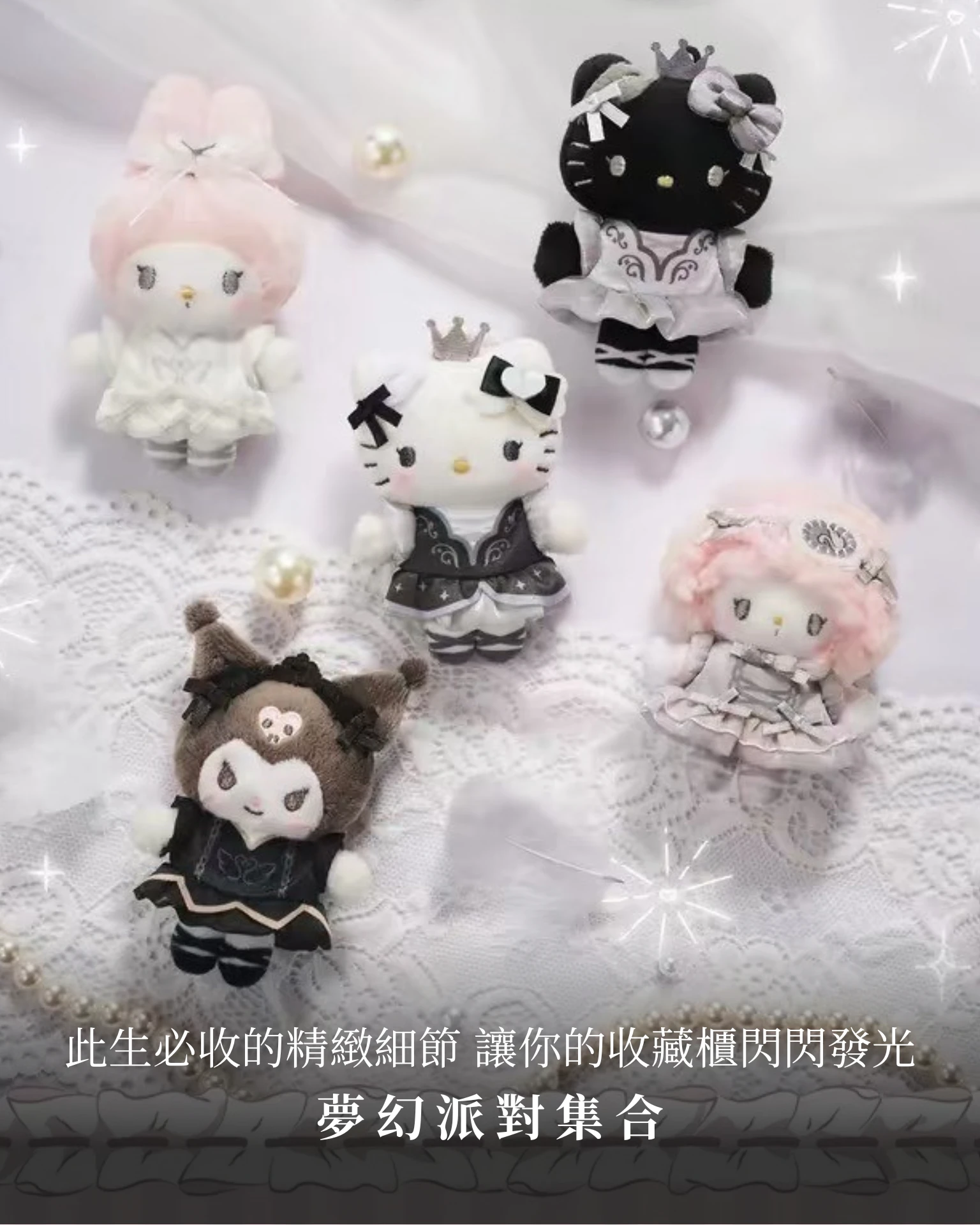 「限時接單-預購」Sanrio三麗鷗 芭蕾舞 Hello Kitty 裝飾物 毛絨掛件