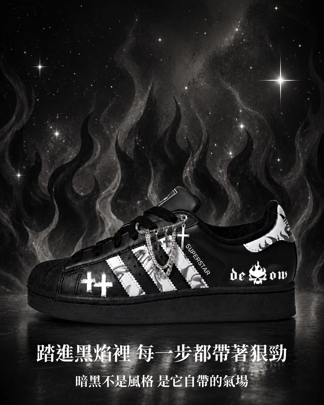 【訂製球鞋】ADIDAS ORIGINALS SUPERSTARS 2 曼巴煉獄