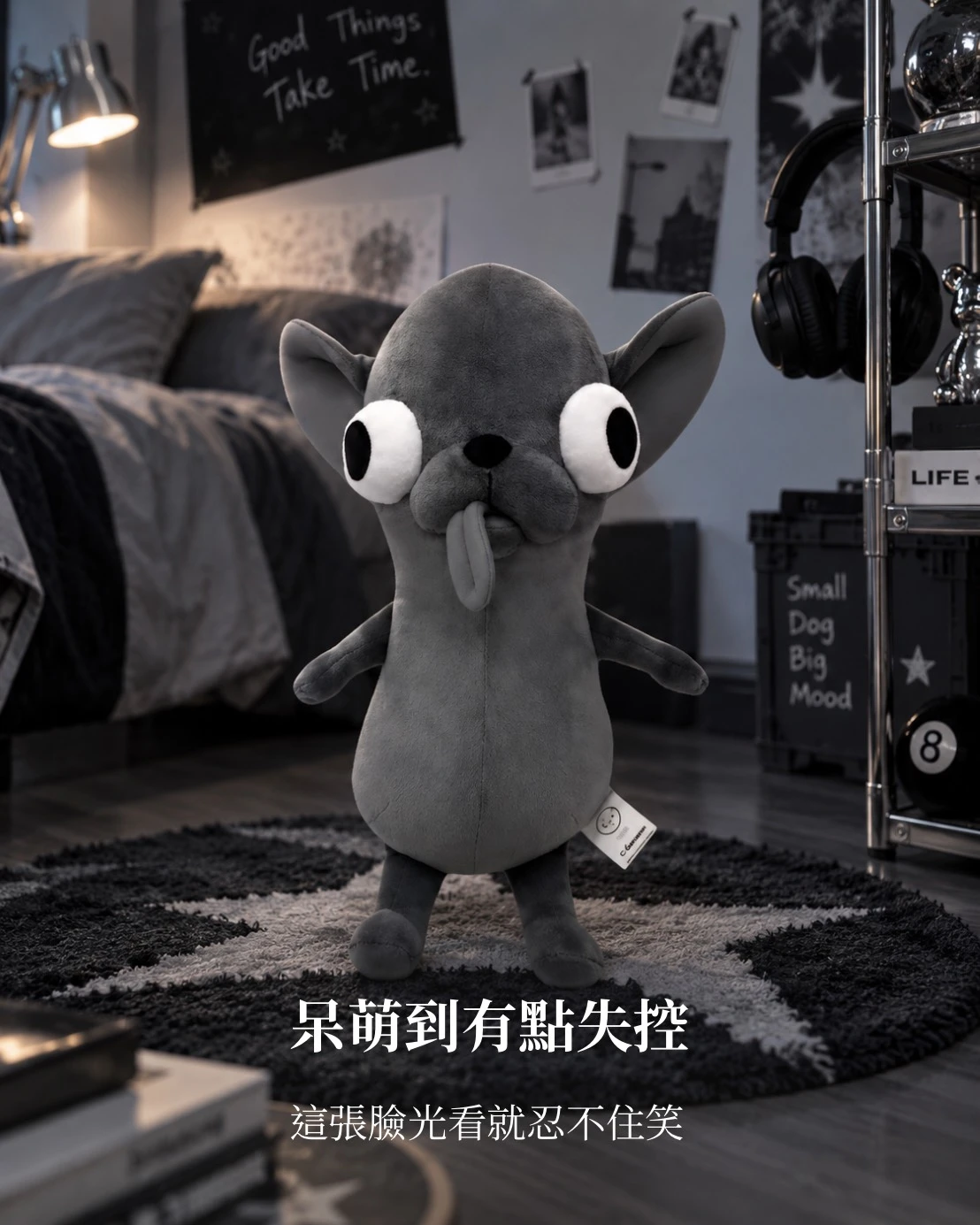 【預購】吉娃娃毛絨娃娃 25CM