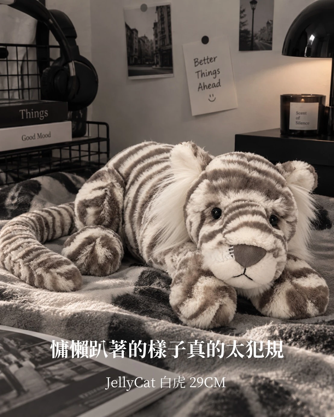 【預購】JELLYCAT 雪虎 29CM
