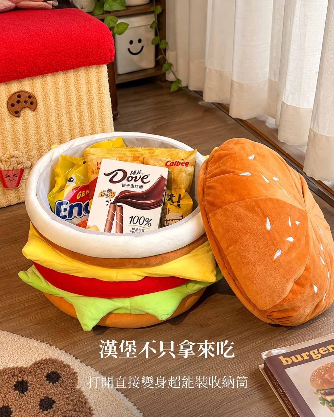 【預購】漢堡收納盒 27*27*27cm