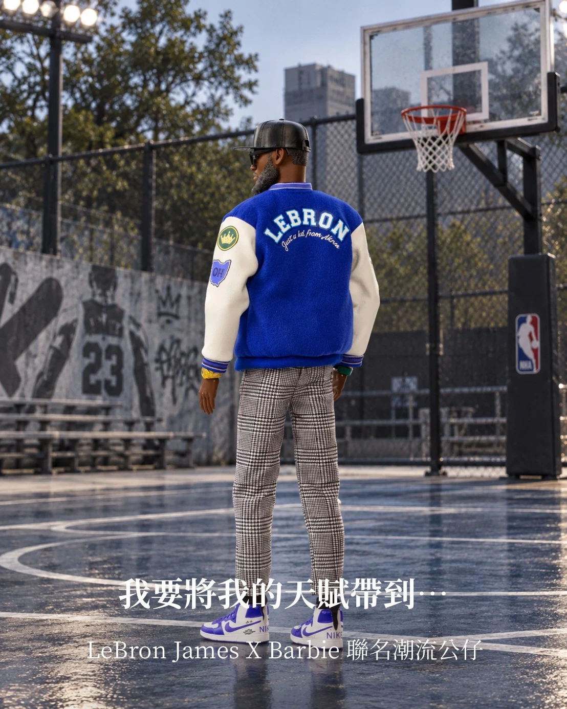 【預購】Lebron James X Barbie 聯名潮流公仔