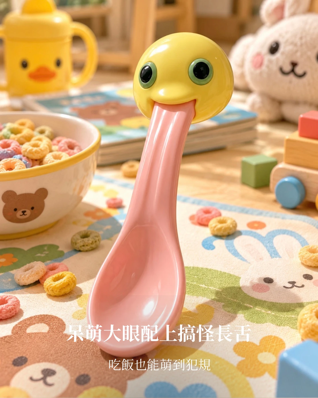 【預購】奶蛙長舌湯匙