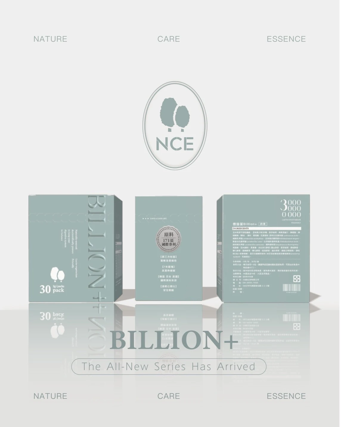 Billion+ 億益菌