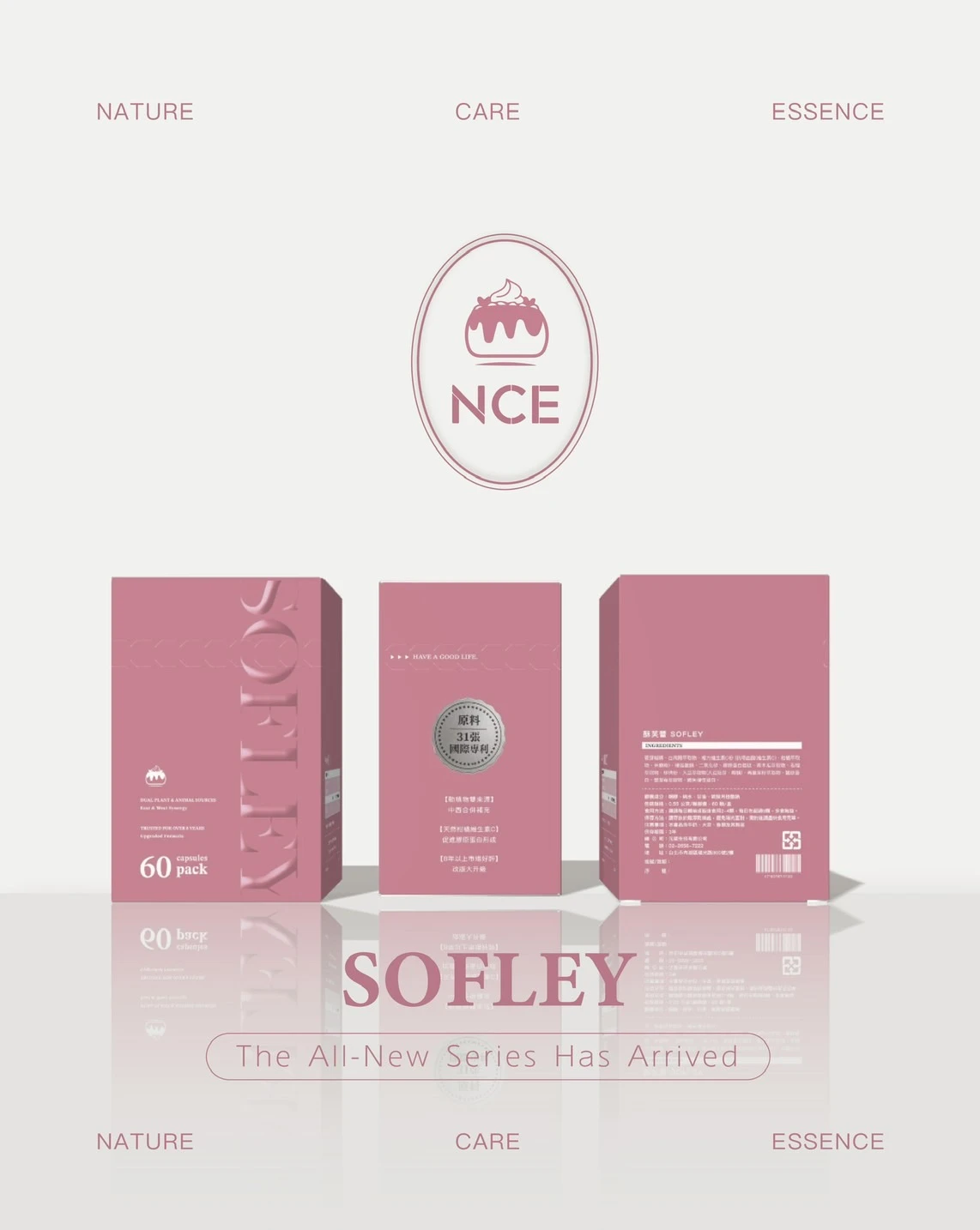 Sofley 酥芙蕾