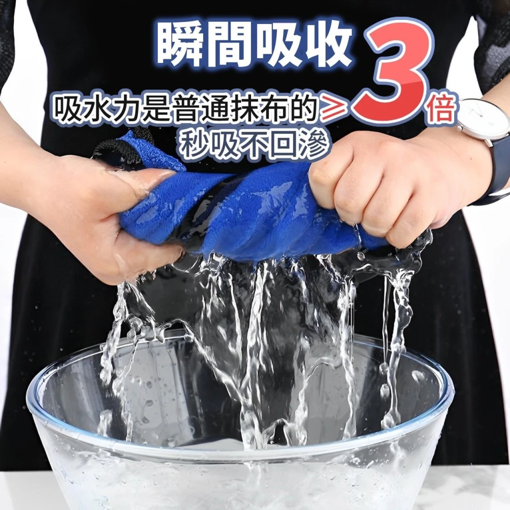 心選-珊瑚絨超跑(超吸水)抹布5入/組