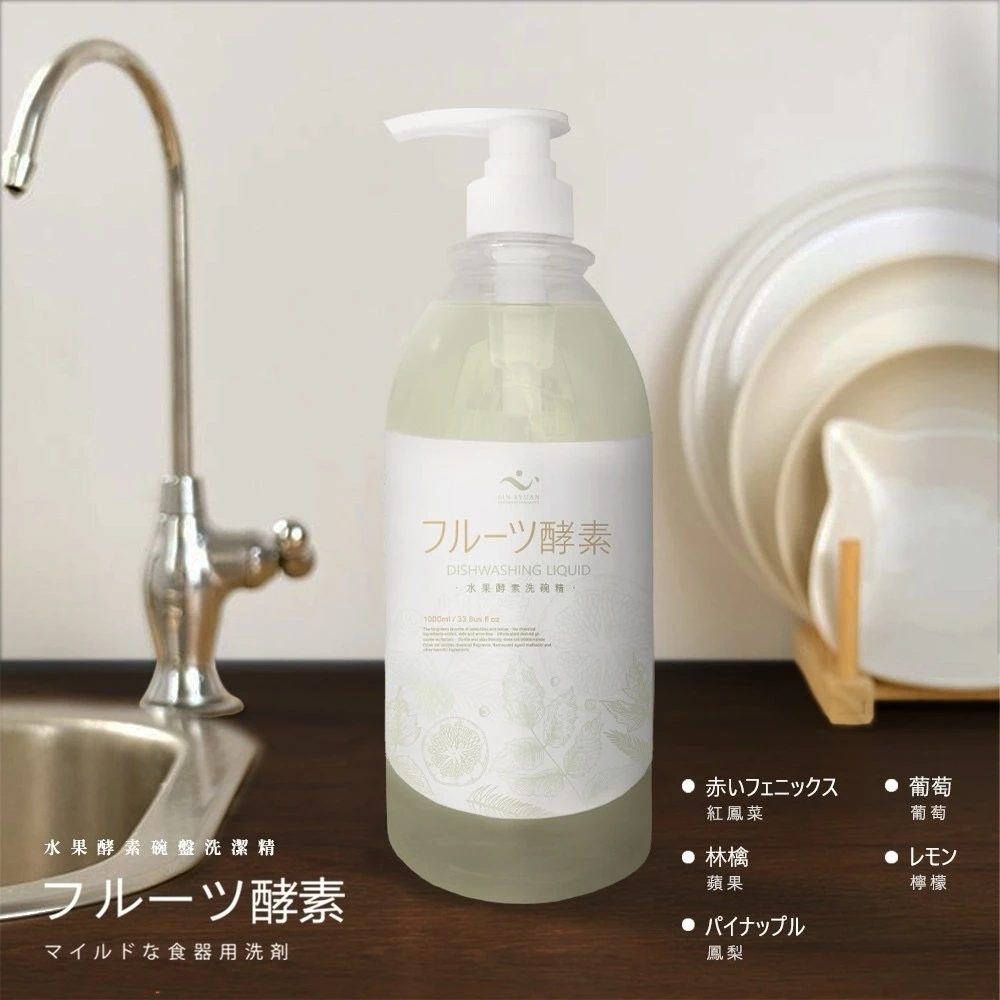 心選-水果酵素洗碗精/入