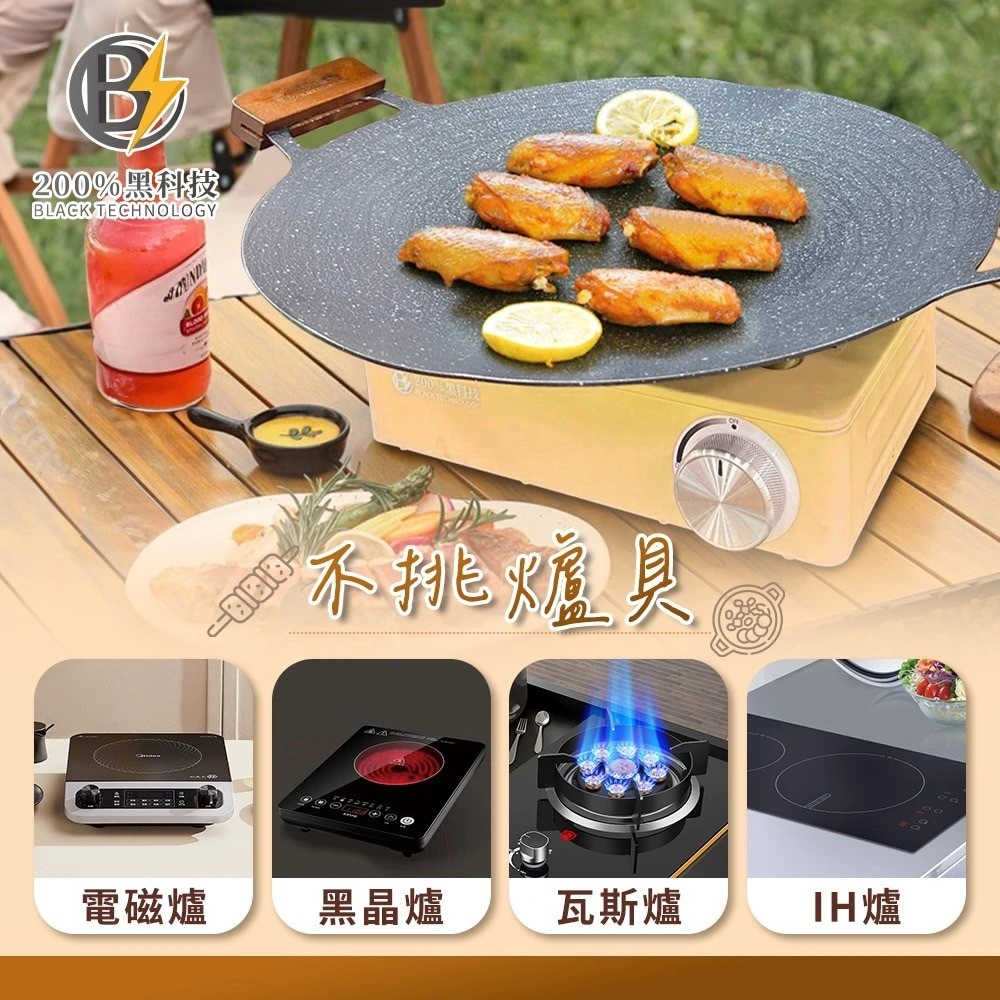 BT200%黑科技-38公分多功能鋁合金烤盤+手把1組+瀝油架*1/組