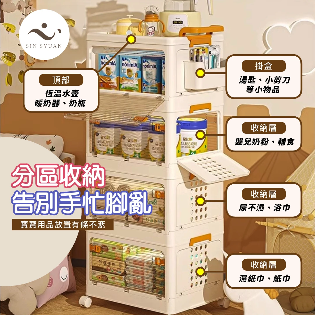 心選-頂級五層摺疊收納櫃*1入