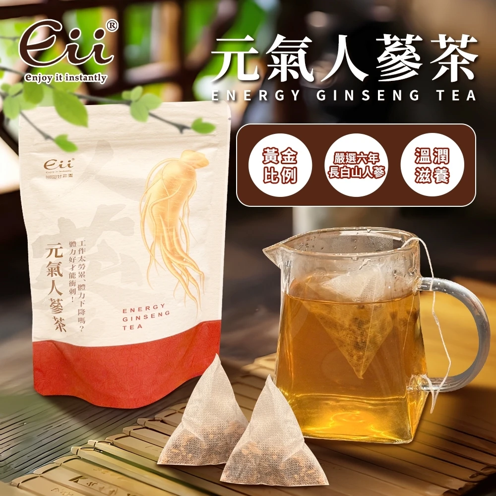 回回甘-元氣人蔘茶 (5g)15入/袋