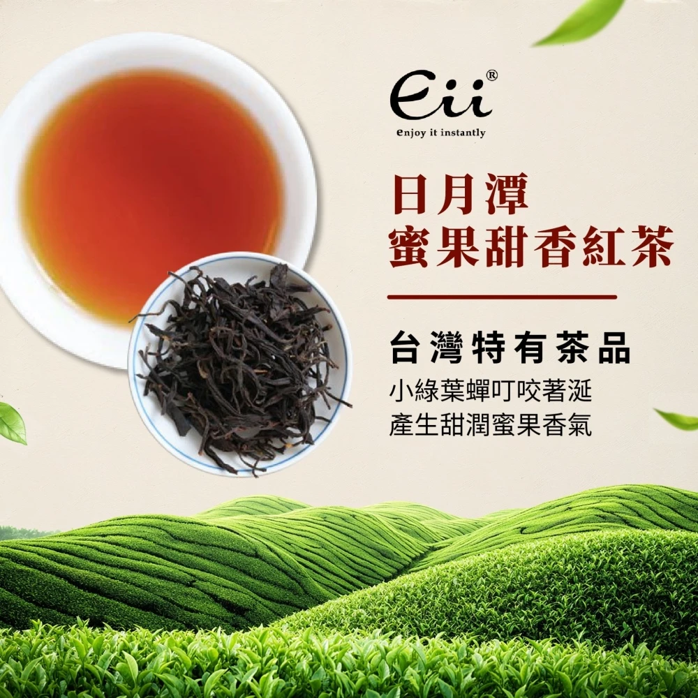台湾蜜香紅茶 60g 【公式通販】 台湾蜜香紅茶 60g 【公式通販】