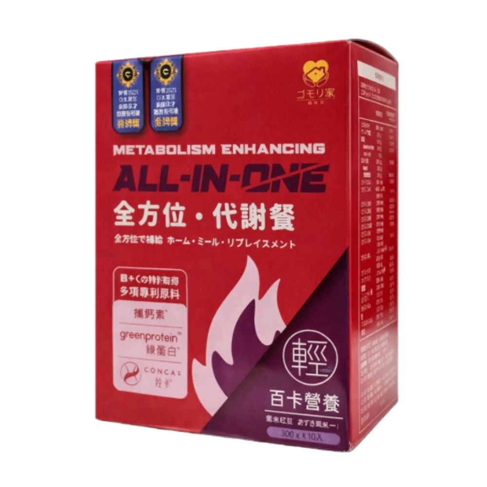 護森家-全方位代謝餐-紫米紅豆 （10袋/盒）