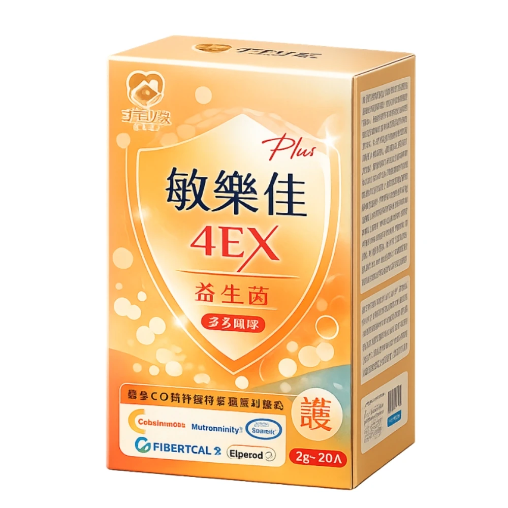 護森家-敏樂佳4EX專利益生菌(20包/盒)