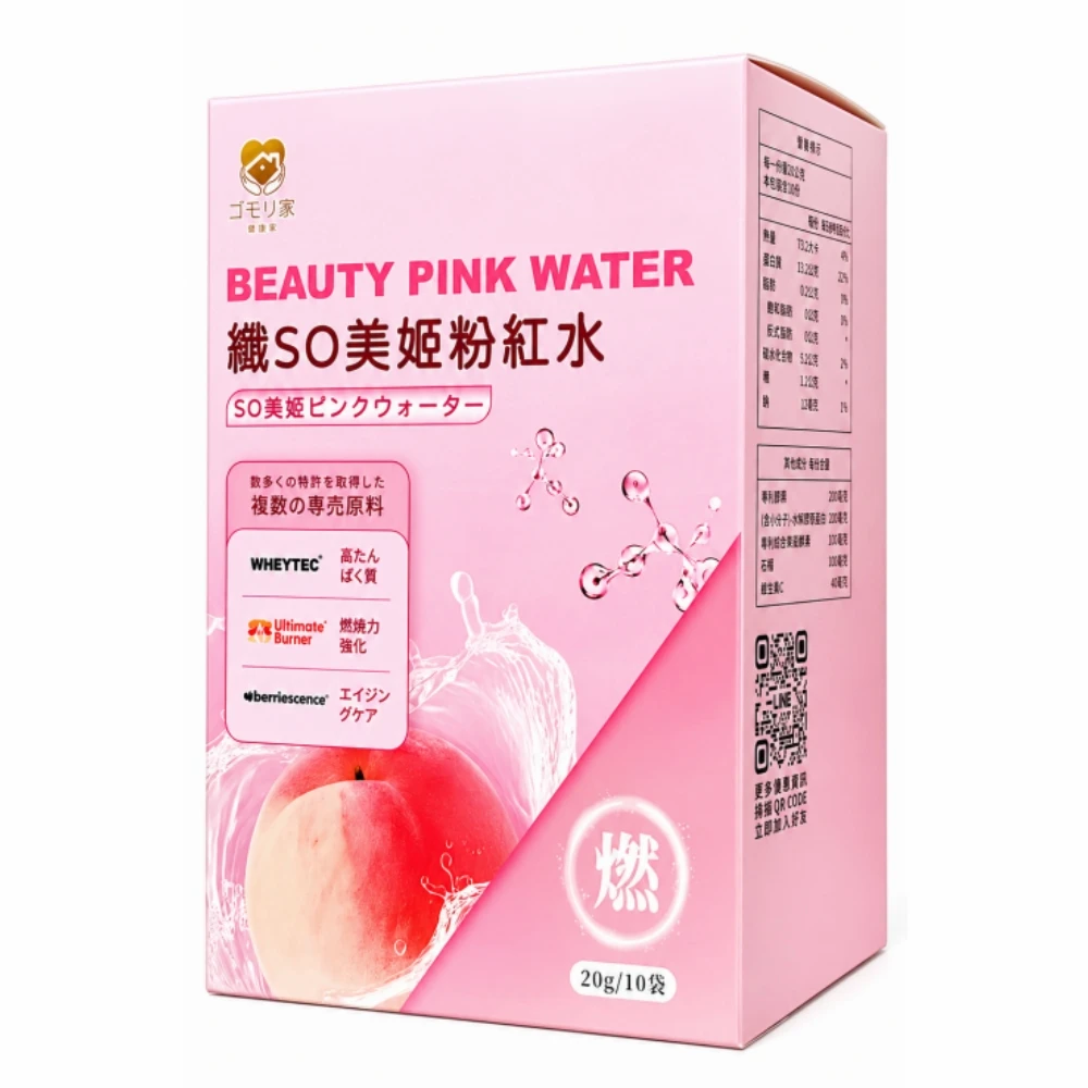 護森家-纖so美姬粉紅水(粉包 10入/盒)