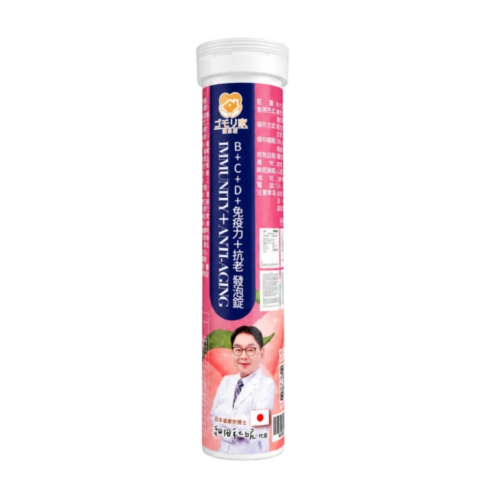 護森家-BCD超級神盾發泡錠15錠/條