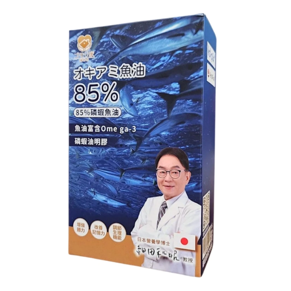 護森家-85%磷蝦魚油 (30顆/盒)