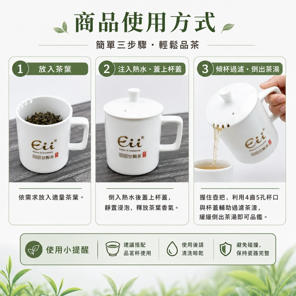 回回甘-國際比賽專用評鑑杯/入