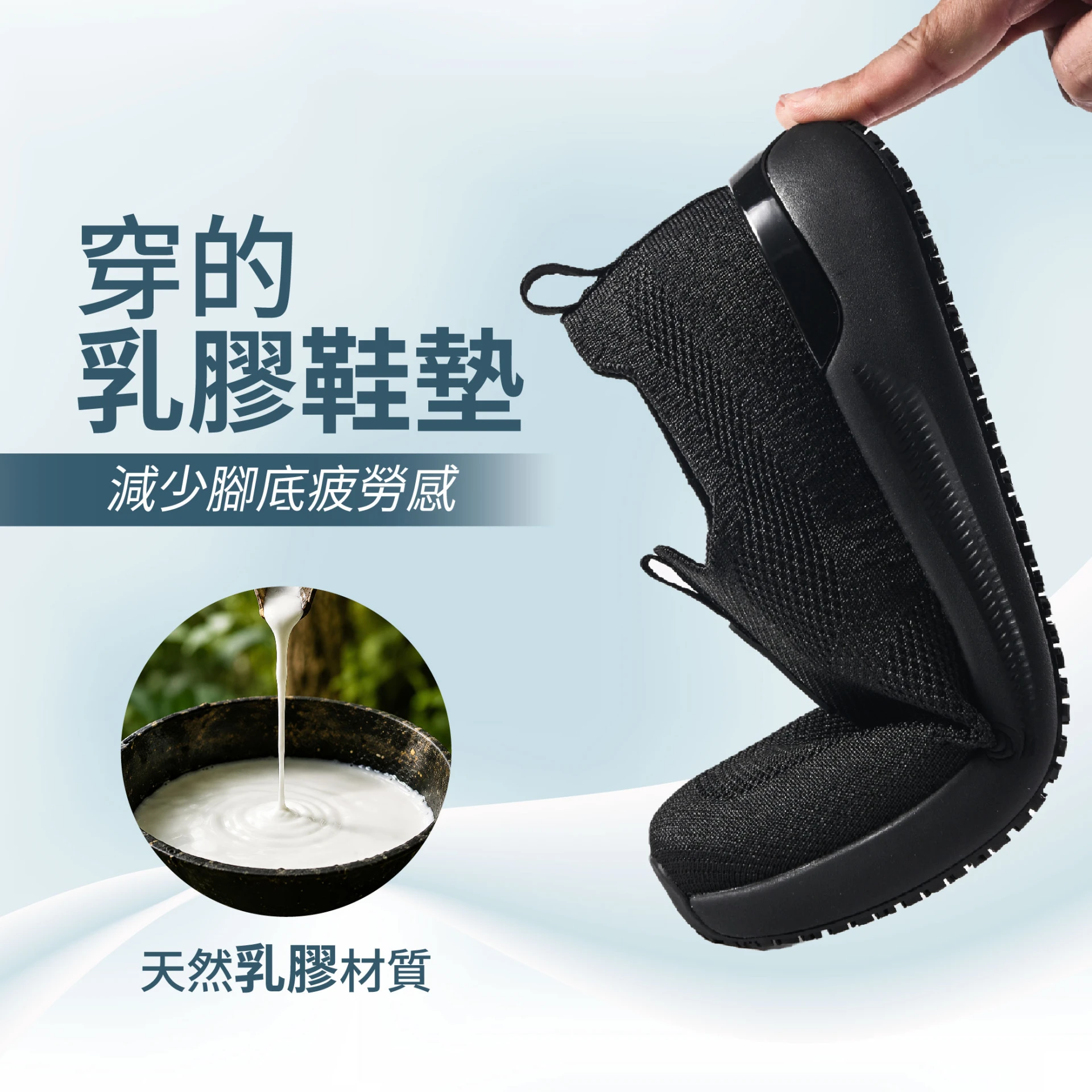 Saisamorn天然乳膠 透氣防滑專利安心鞋-白色款