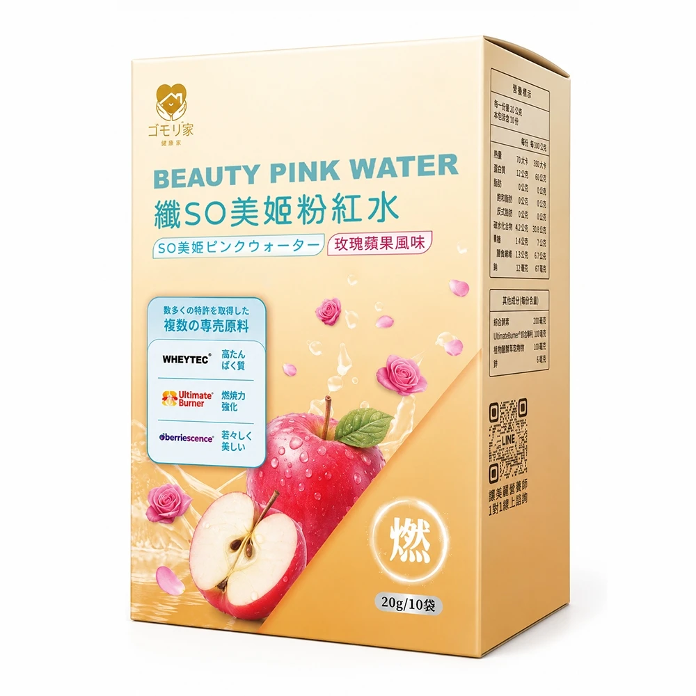 護森家-纖so美姬粉紅水(玫瑰蘋果 10入/盒)