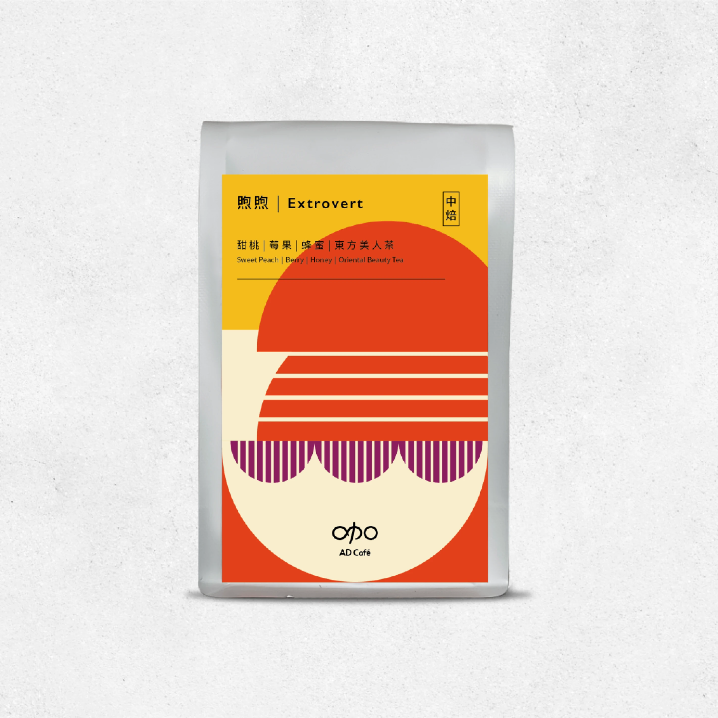 E人專屬 - 煦煦 Extrovert