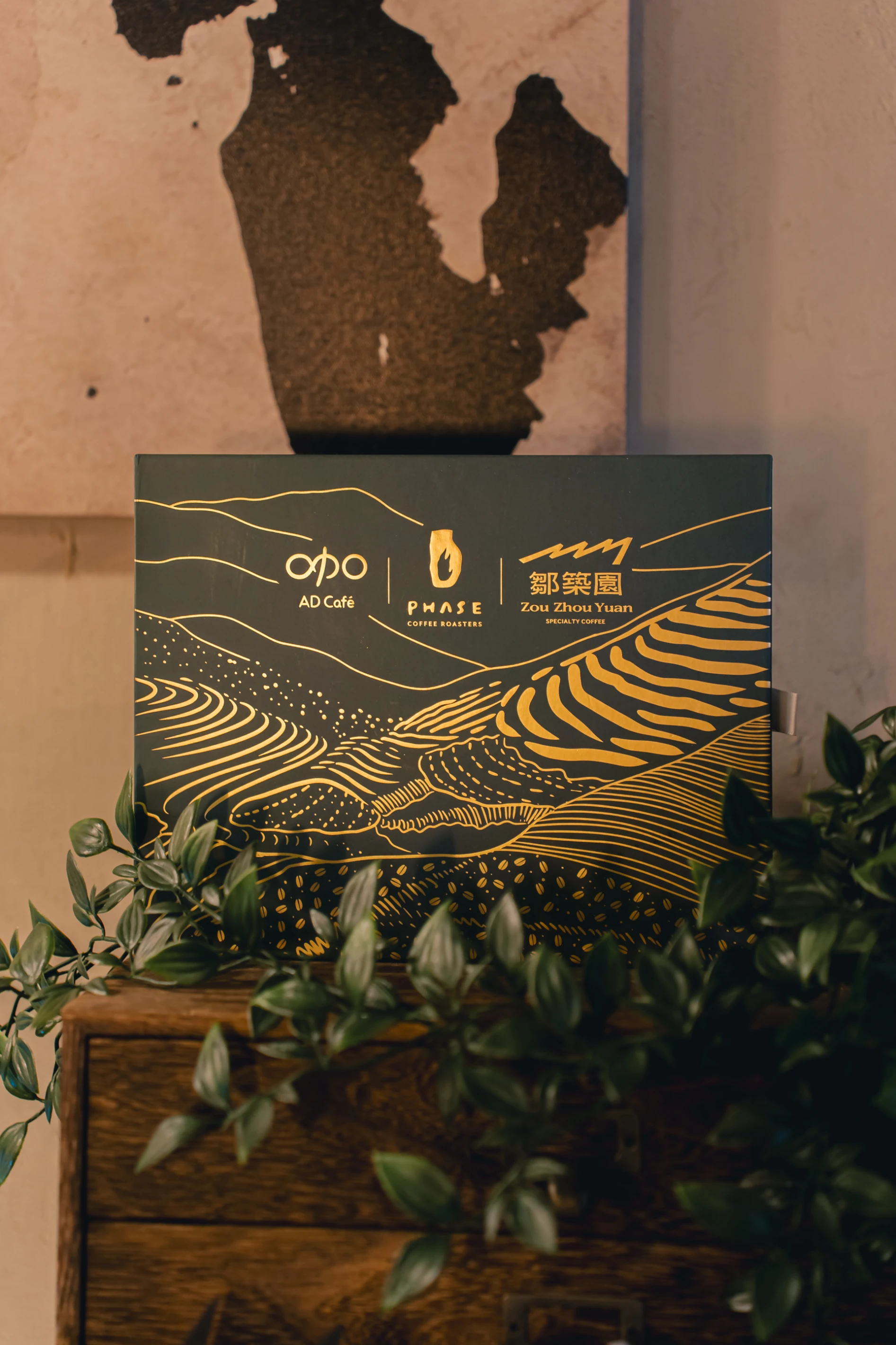 PHASE x AD cafex 鄒築園  台灣藝伎四大處理法禮盒