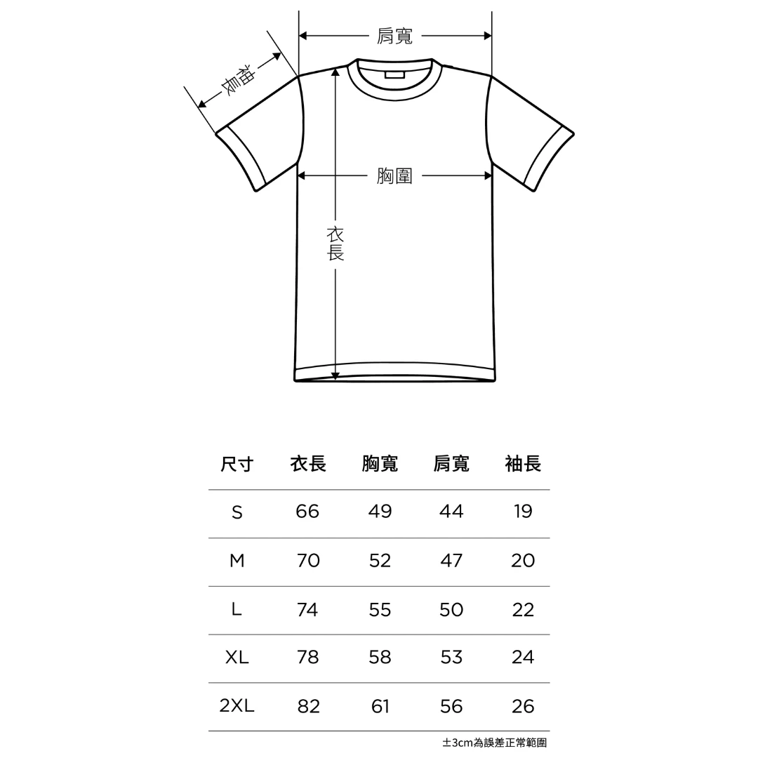 ISFN x Phase T-shirt 限定款