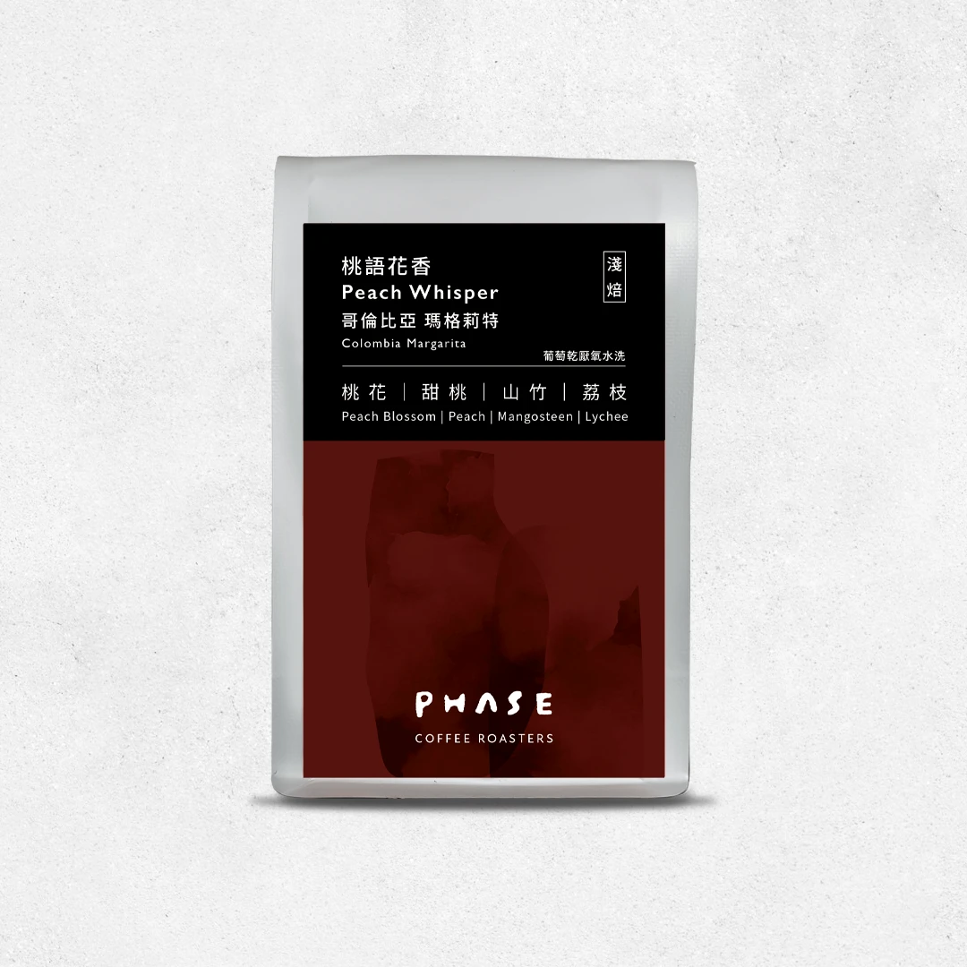 哥倫比亞 桃語花香 Peach Whisper