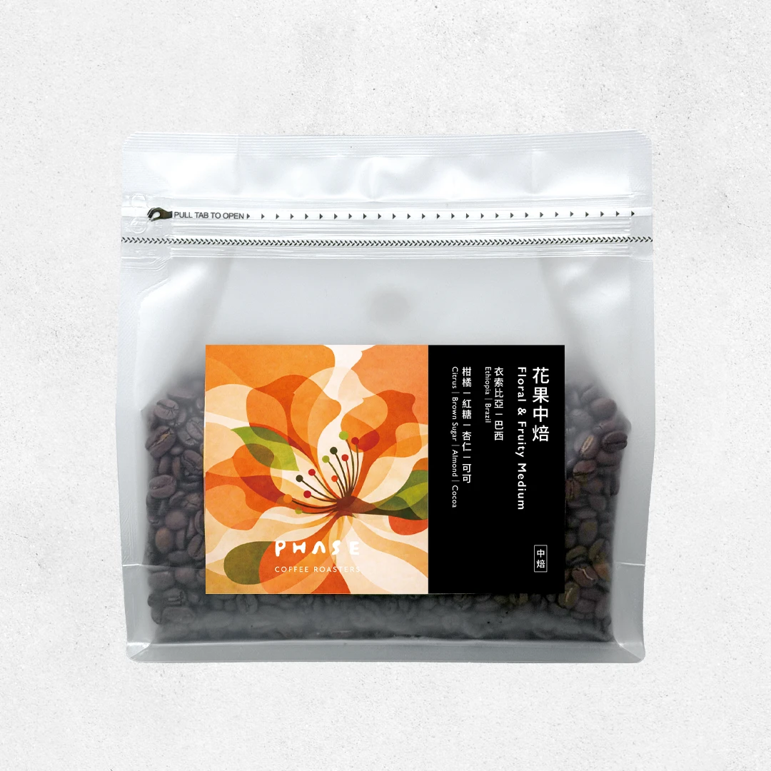 花果中焙 Floral & Fruity Medium