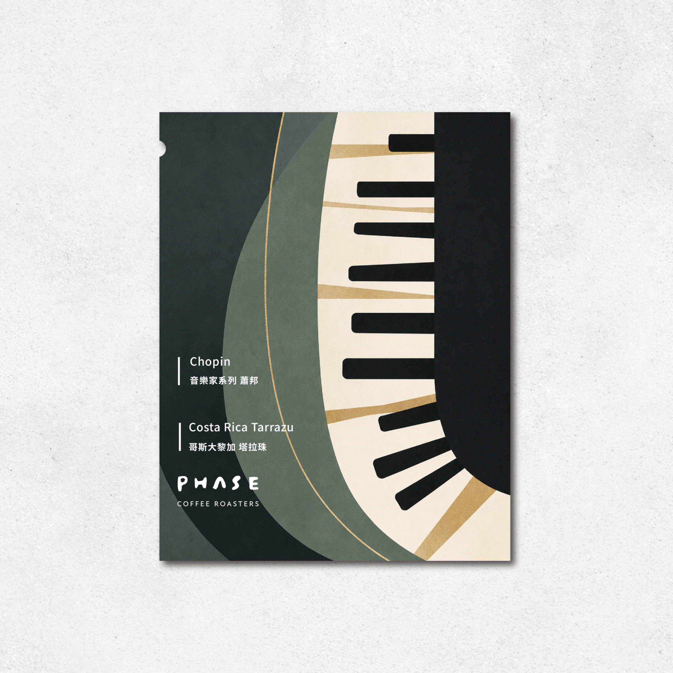 (濾掛)音樂家系列 蕭邦 Chopin