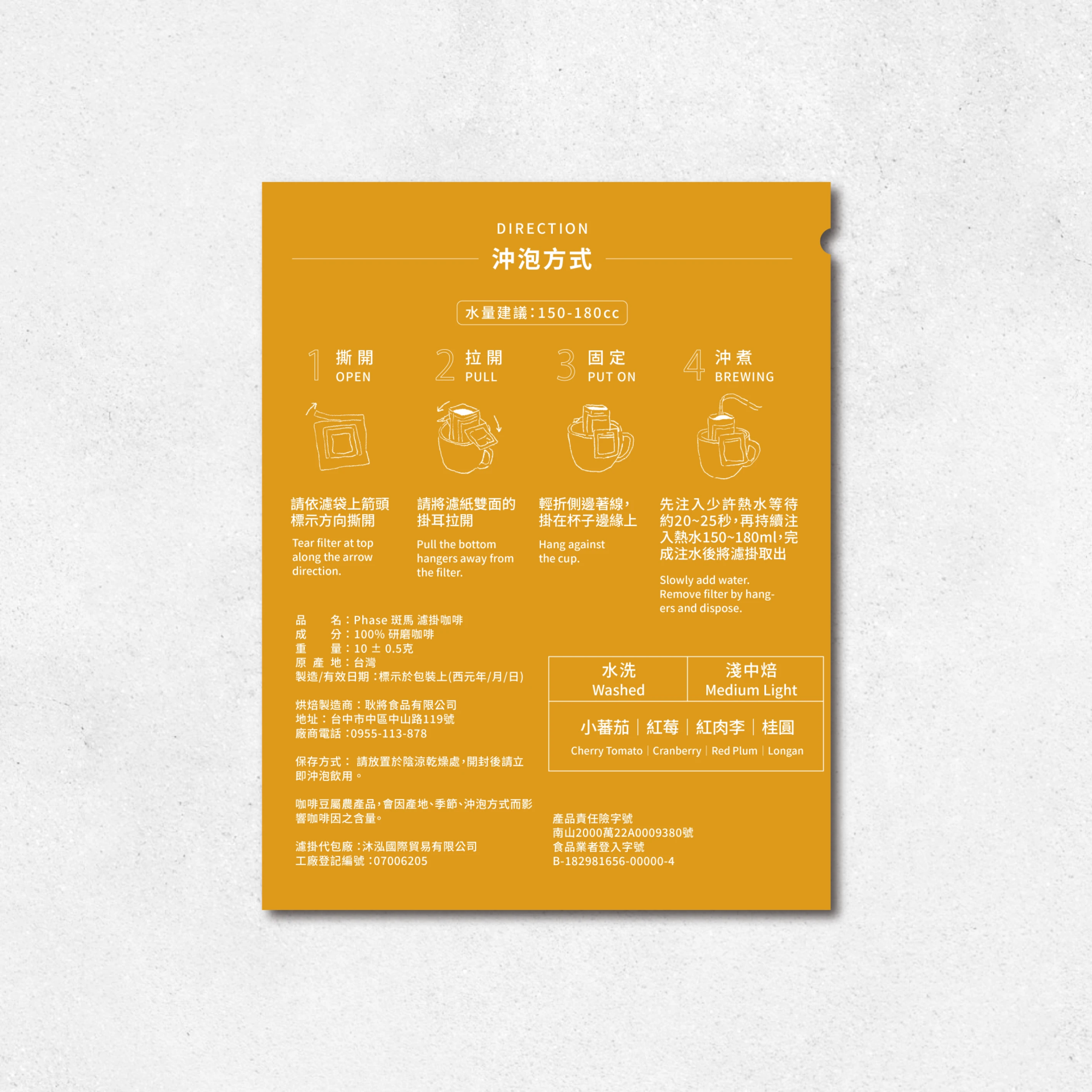 (濾掛)斑馬 Zebra
