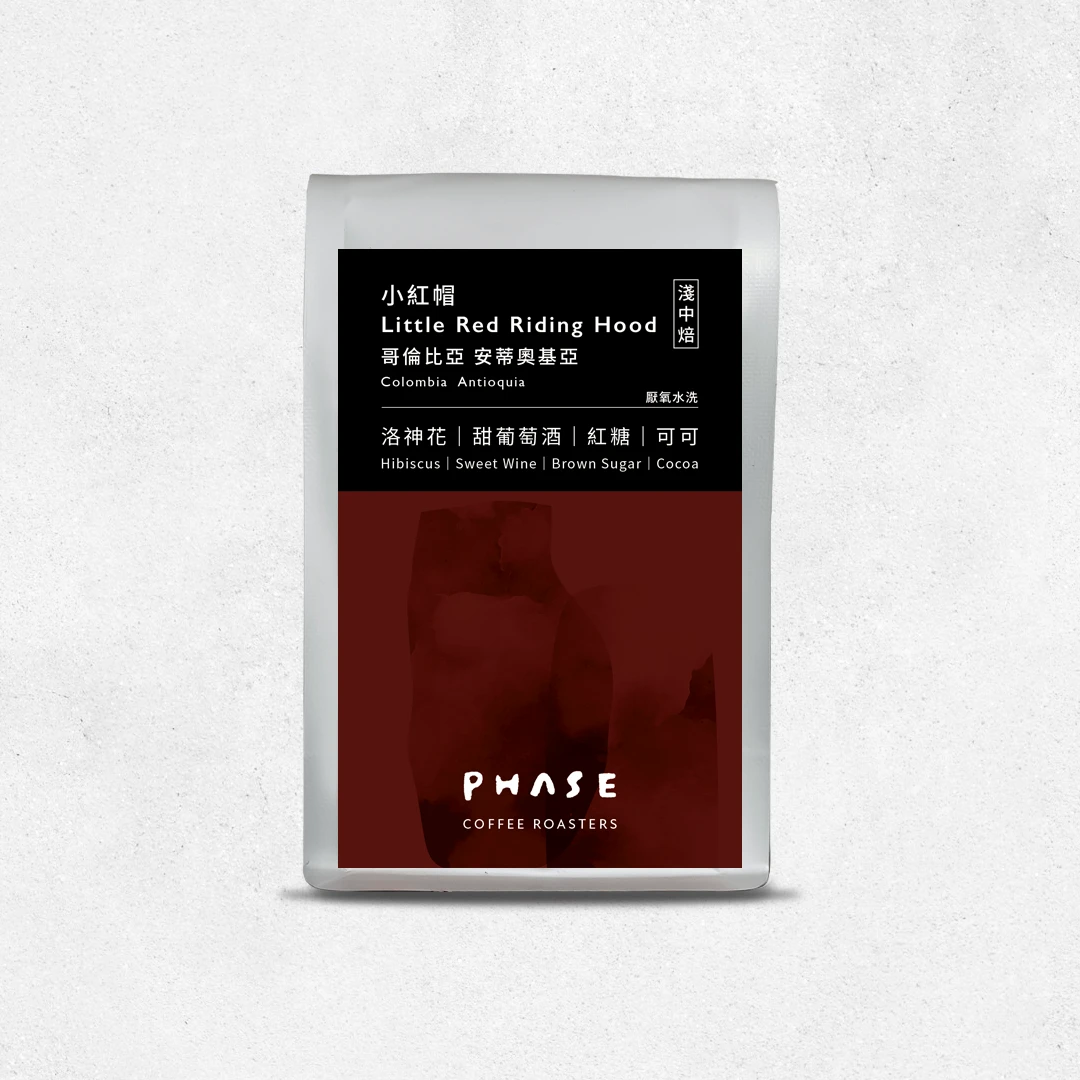 哥倫比亞 小紅帽 Little Red Riding Hood