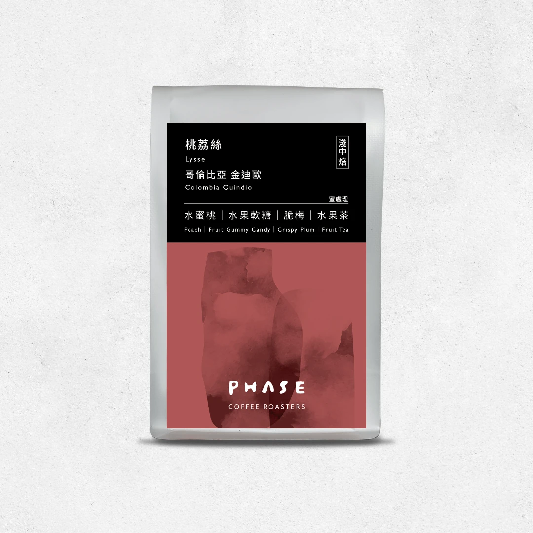 哥倫比亞 桃荔絲 Lysse