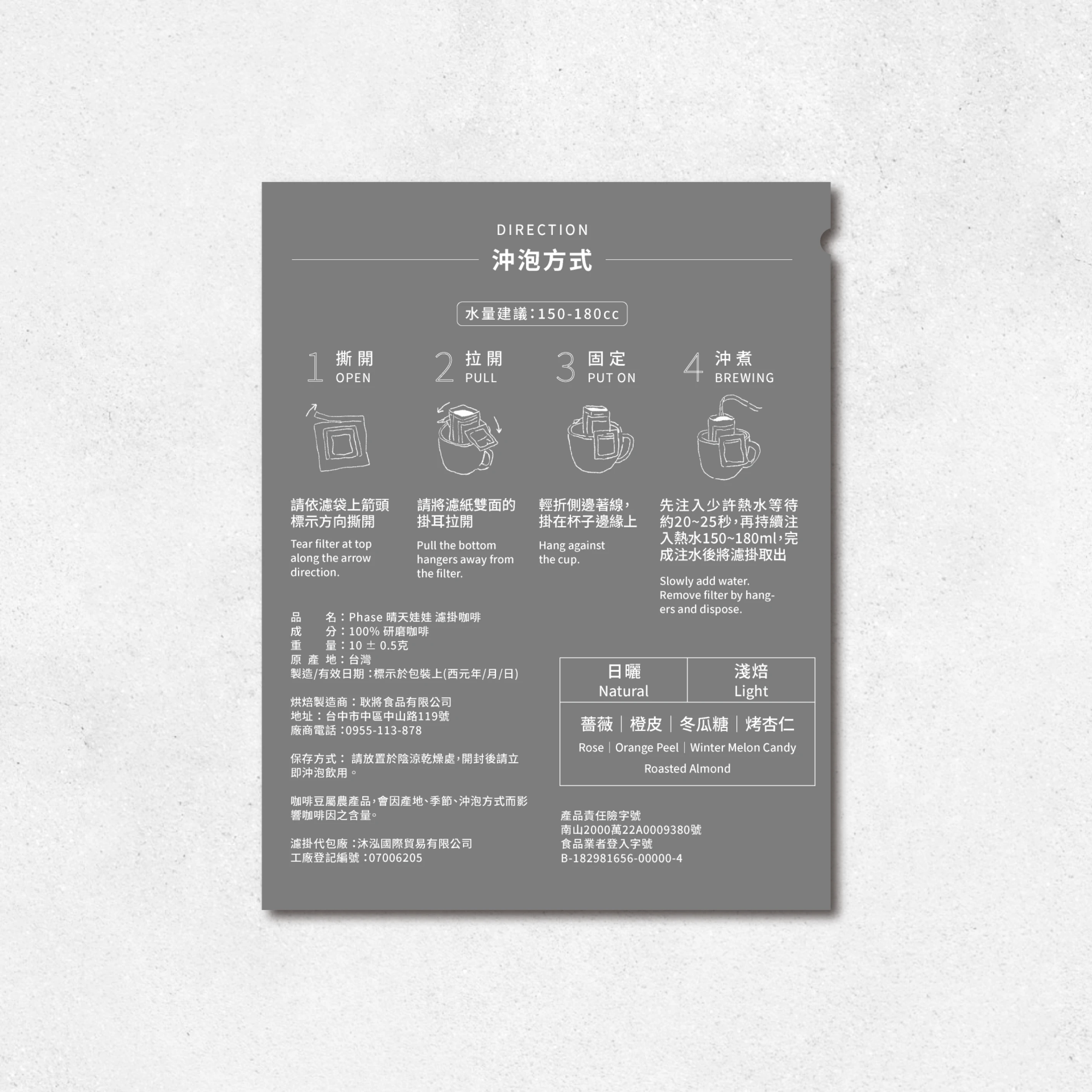 (濾掛)晴天娃娃Sunny Doll