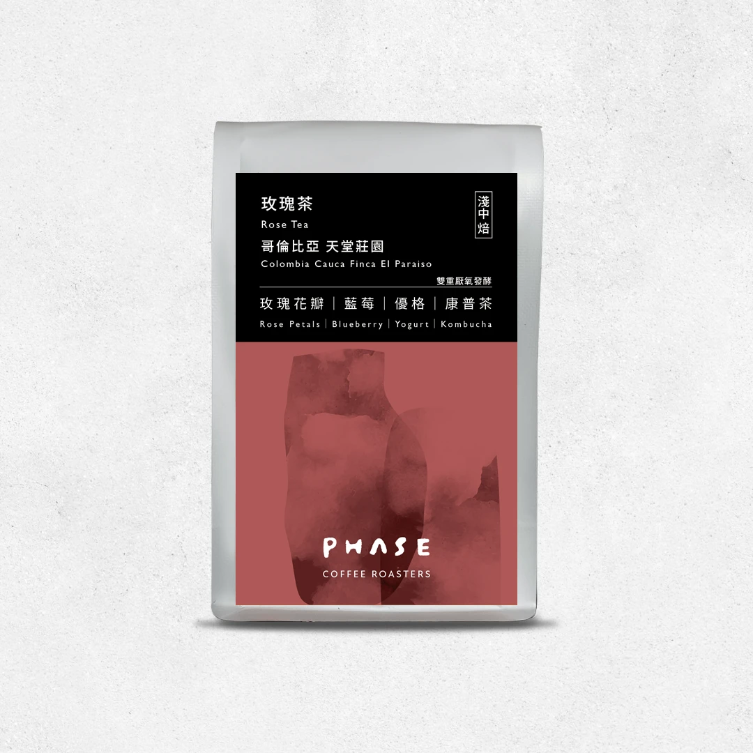 哥倫比亞 玫瑰茶 Rose Tea