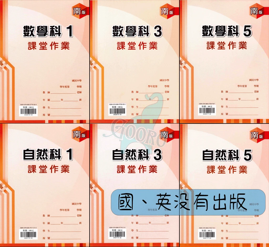 鼎甲 課堂作業