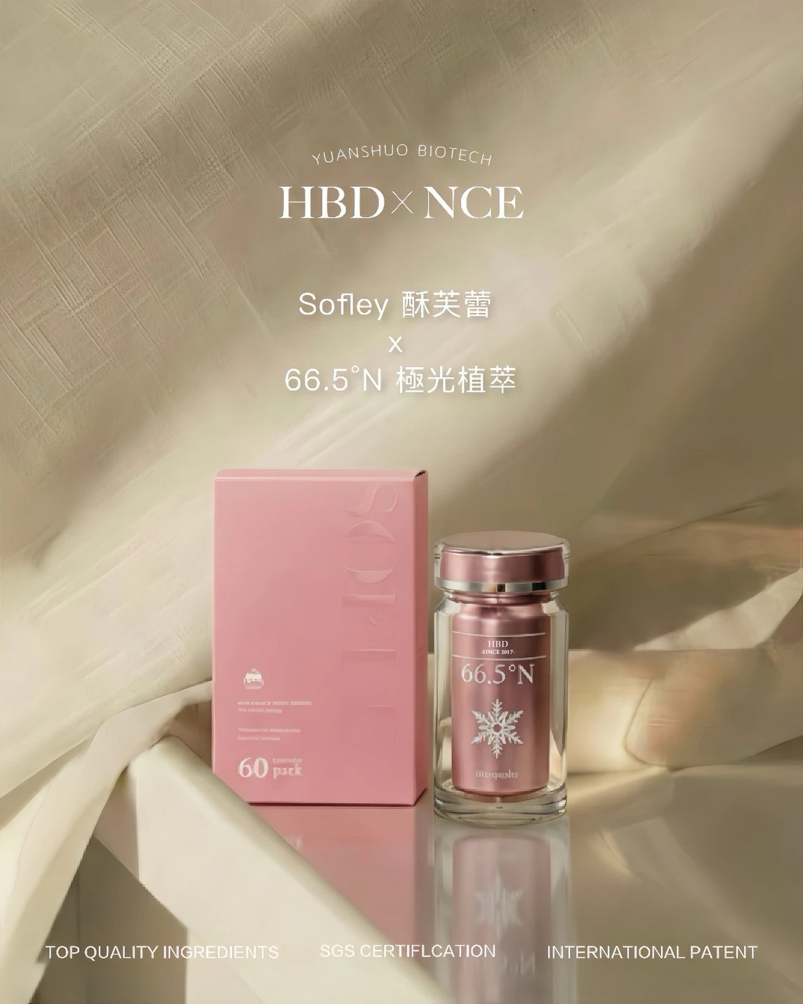 夏日E級巨Q計劃套組