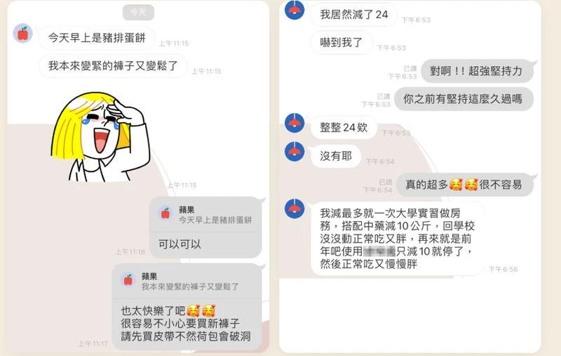 學員見證上排