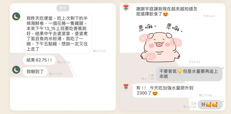 學員見證下排