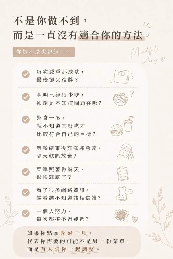 不是你做不到