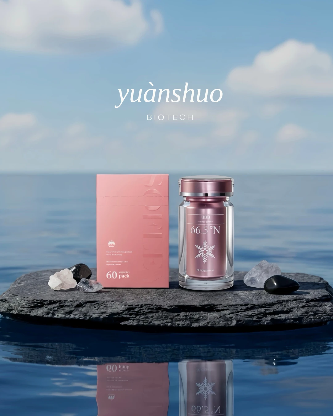 夏日E級巨Q計劃套組