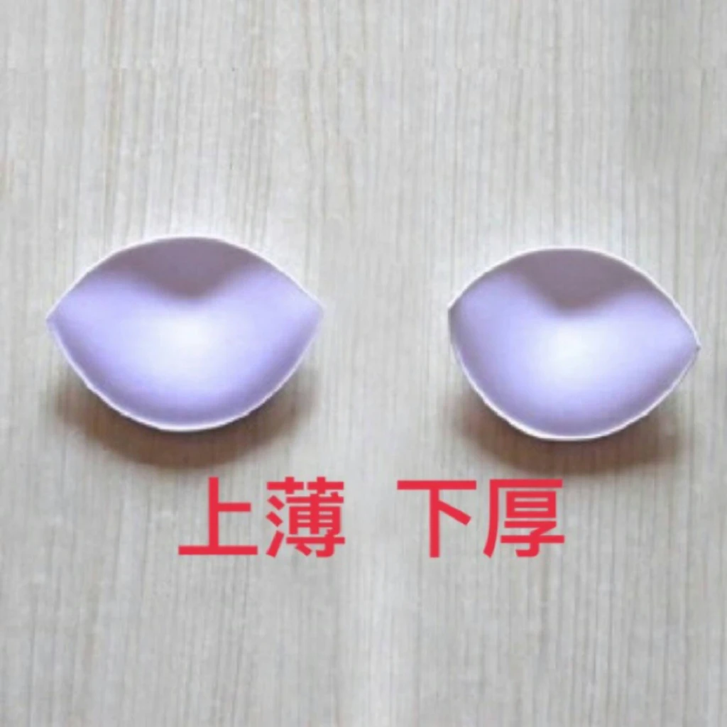 比基尼水餃墊