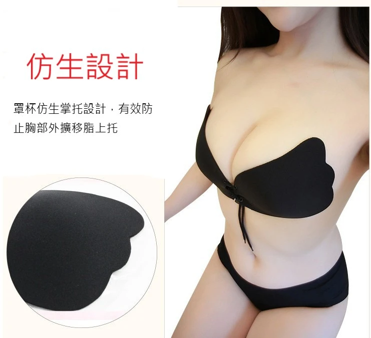 拉繩Nude Bra隱形內衣 爆乳神器