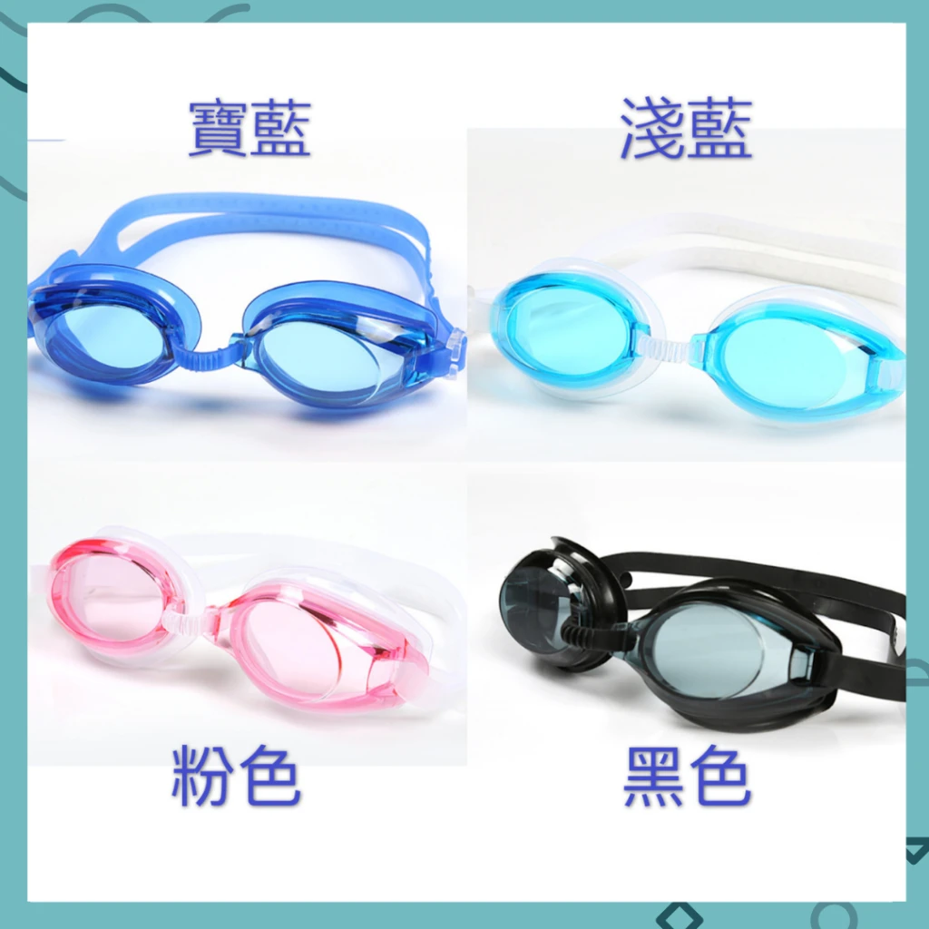 袋裝泳鏡附一對耳塞