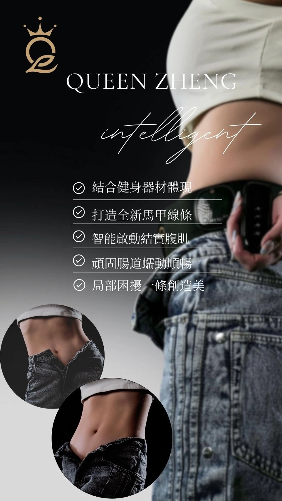 賠本出清)黑科技EMS智能腰帶2.0升級版 25分鐘等於捲腹300下！