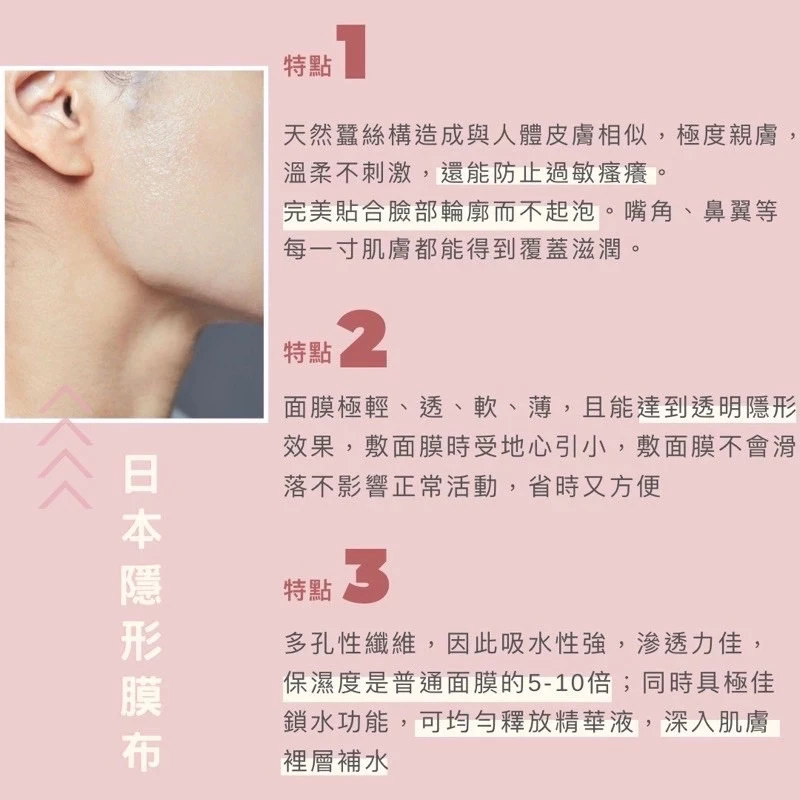 現貨快速出貨｜回購率99.9傾沐-緊緻拋光面膜 一用就愛上｜適用各種膚質