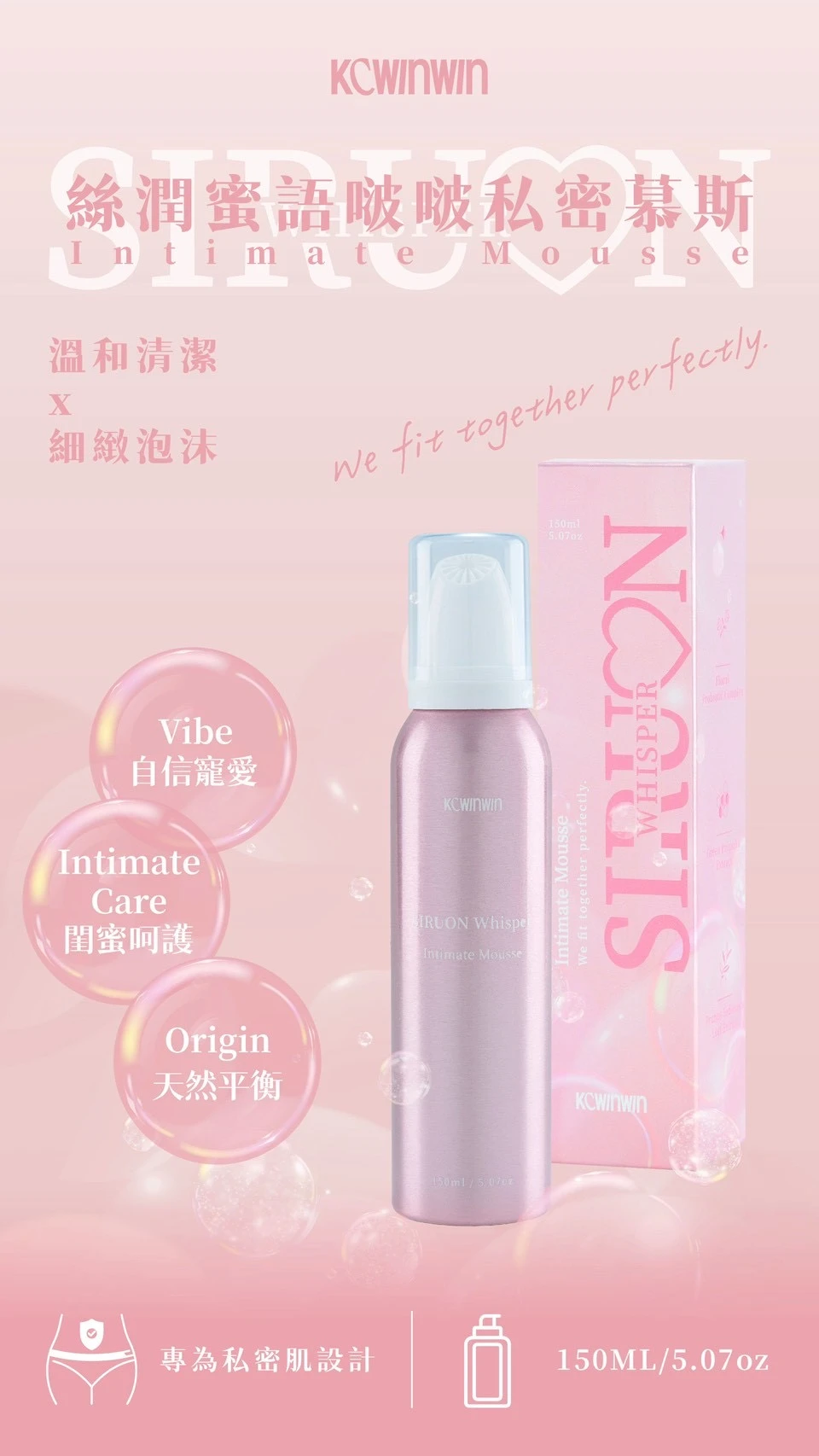啵啵私密慕斯「闆娘大推推✨」會愛上