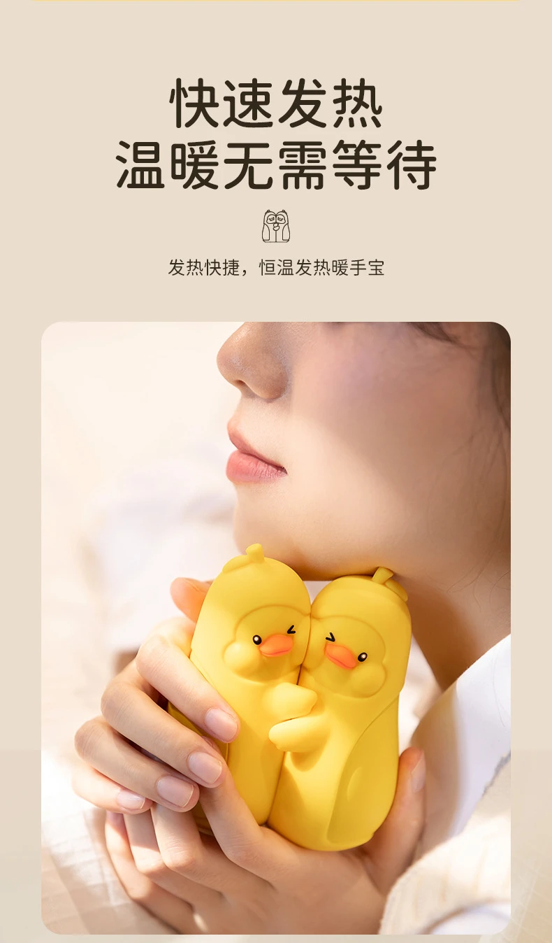 抱抱鴨暖手寶(現貨+預購)